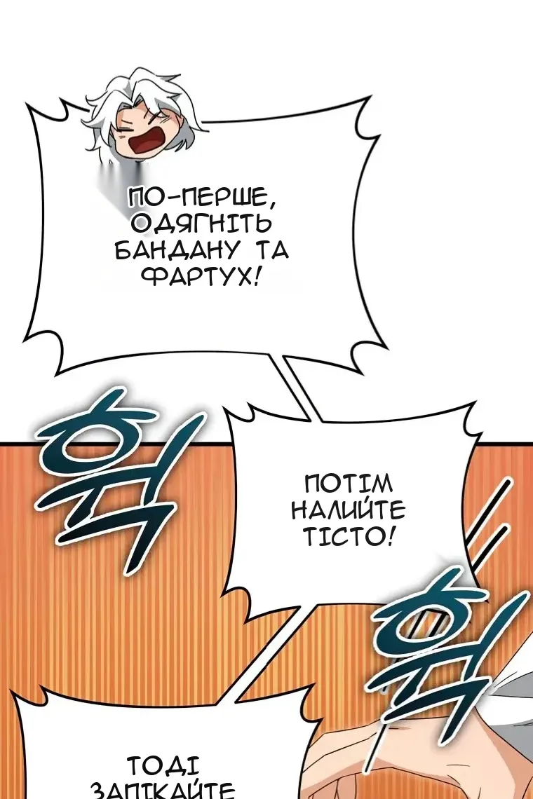 Сторінка 57