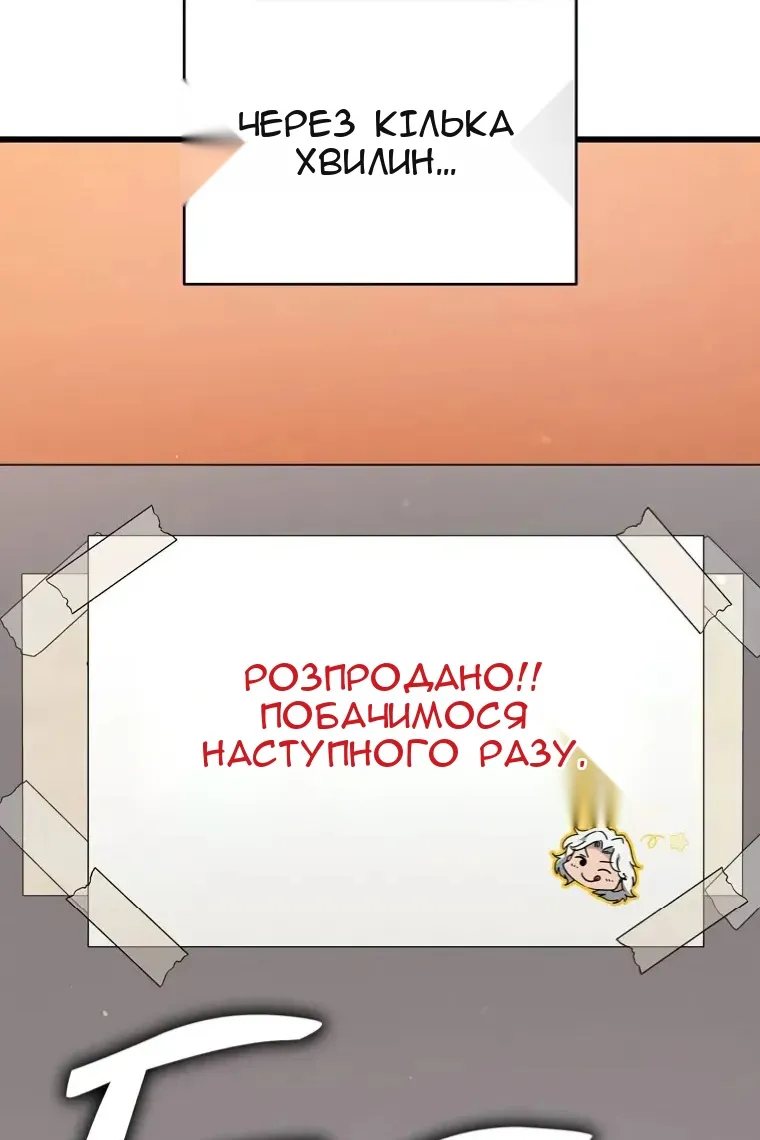 Сторінка 61
