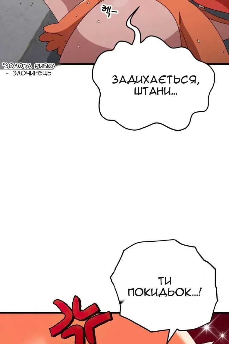 Сторінка 64