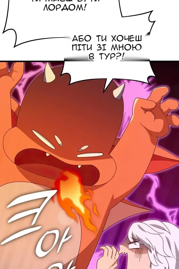 Сторінка 66