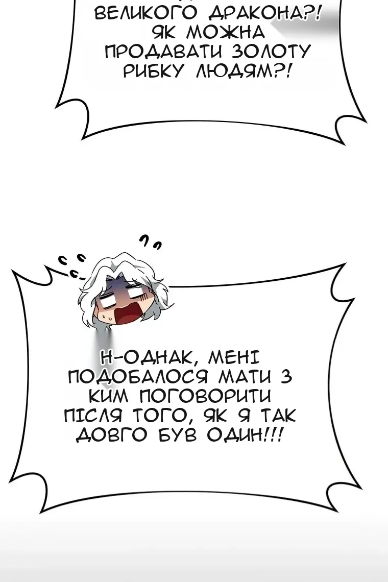 Сторінка 68