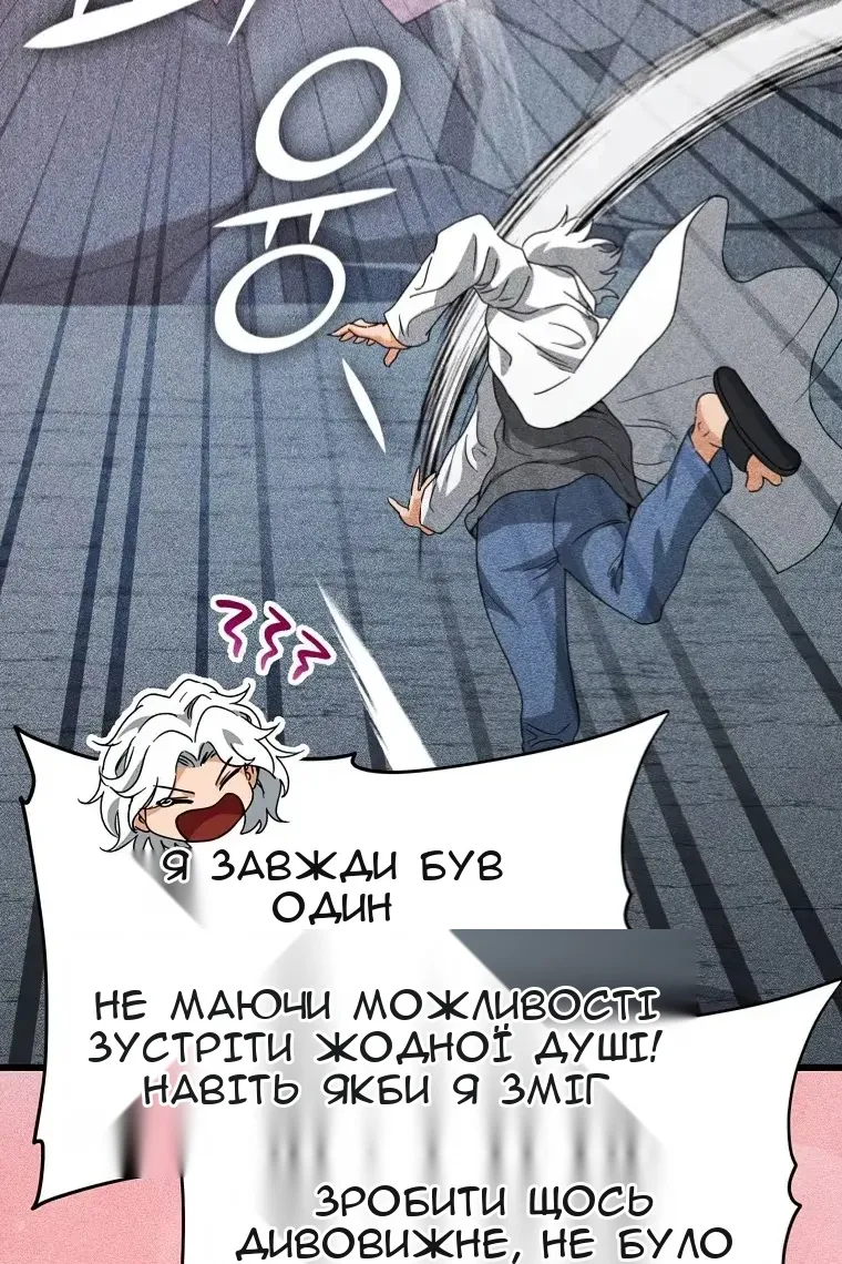 Сторінка 74
