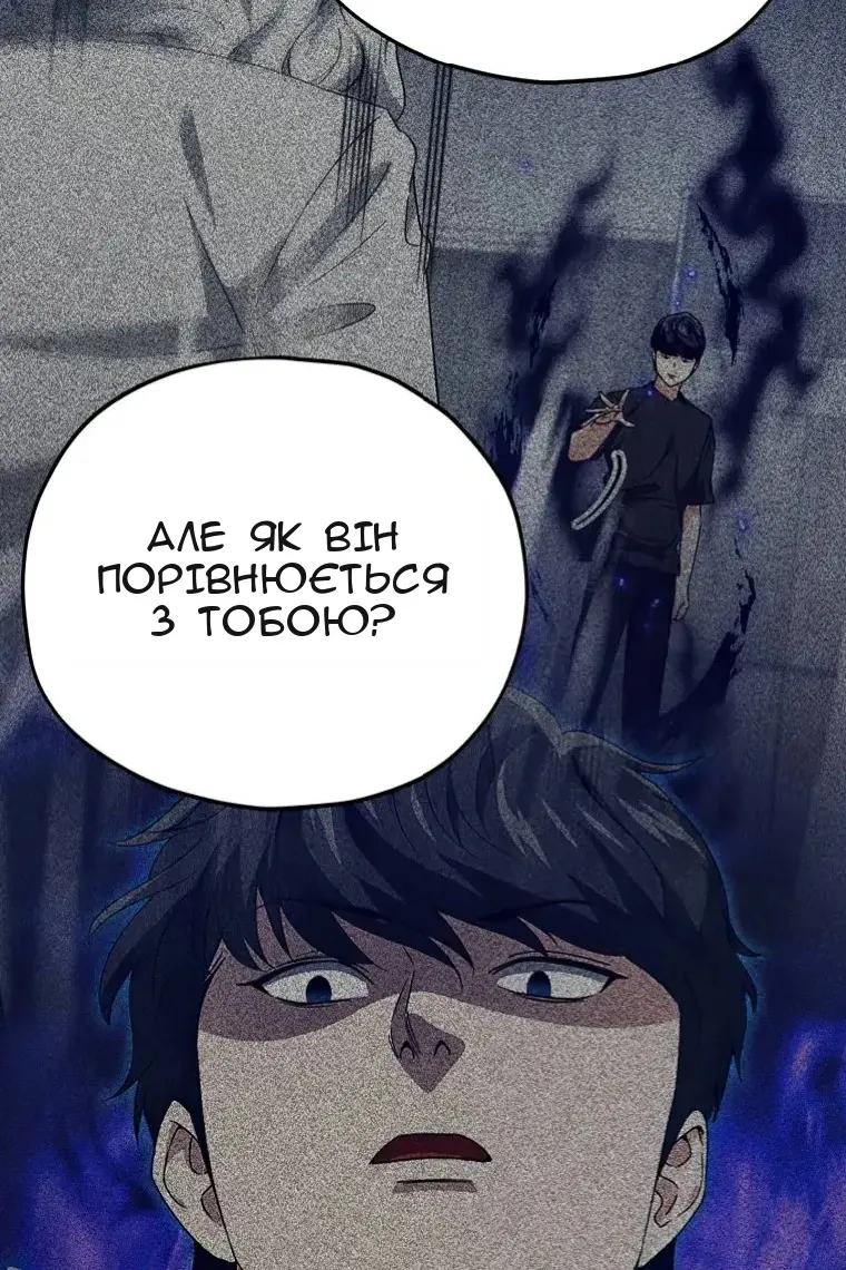 Сторінка 87
