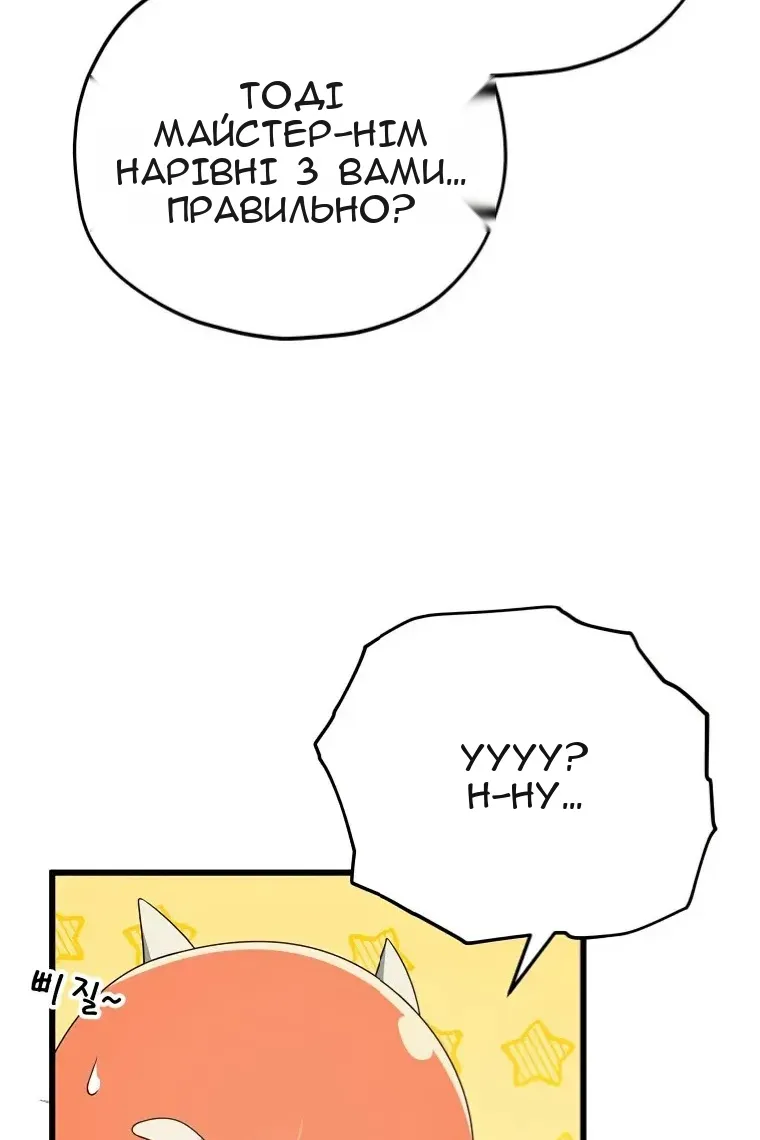 Сторінка 89