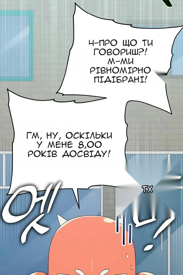 Сторінка 92