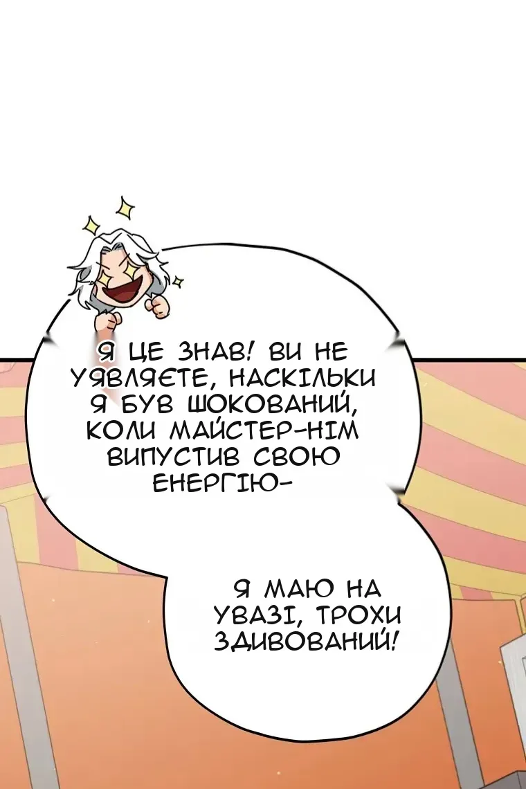 Сторінка 94