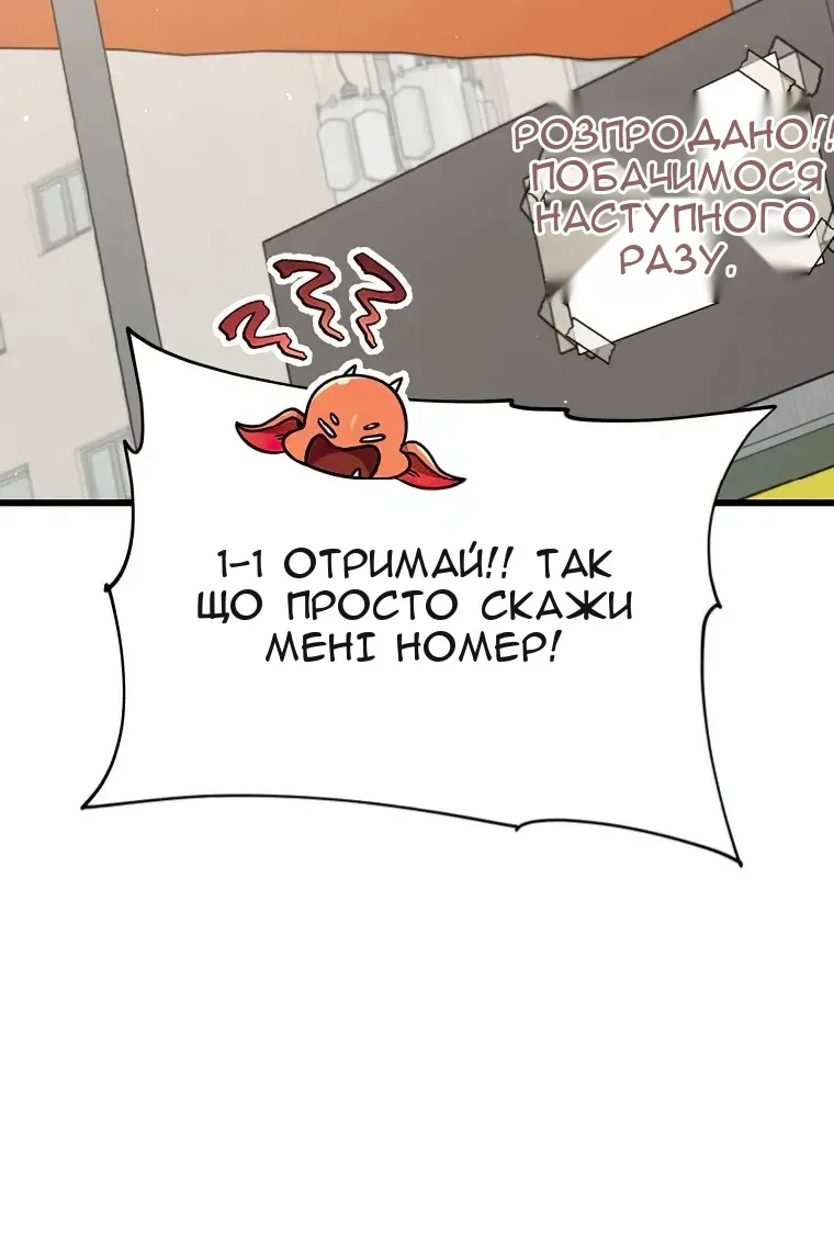 Сторінка 95