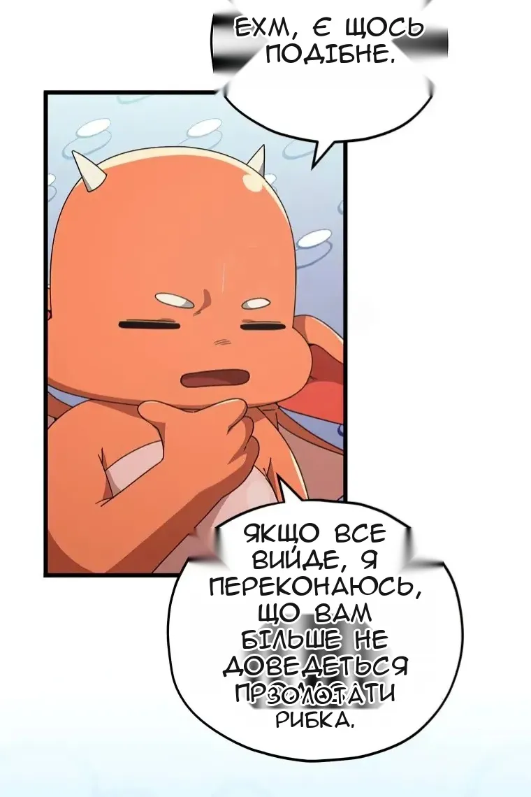 Сторінка 97