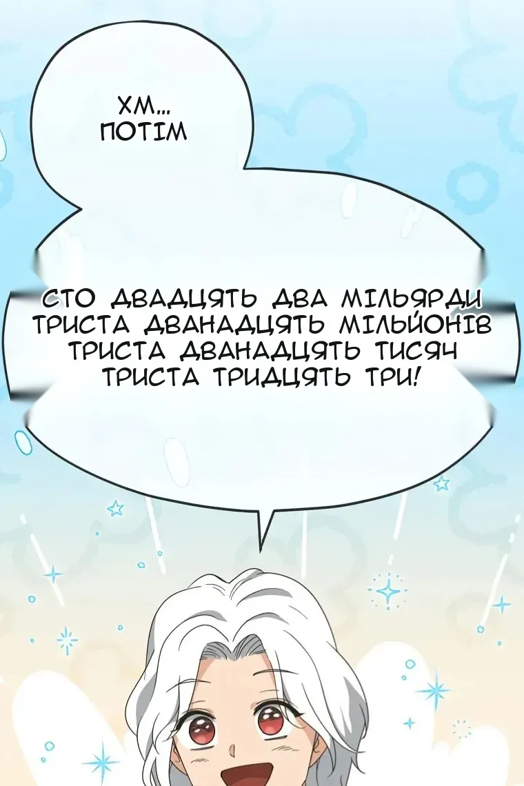 Сторінка 98