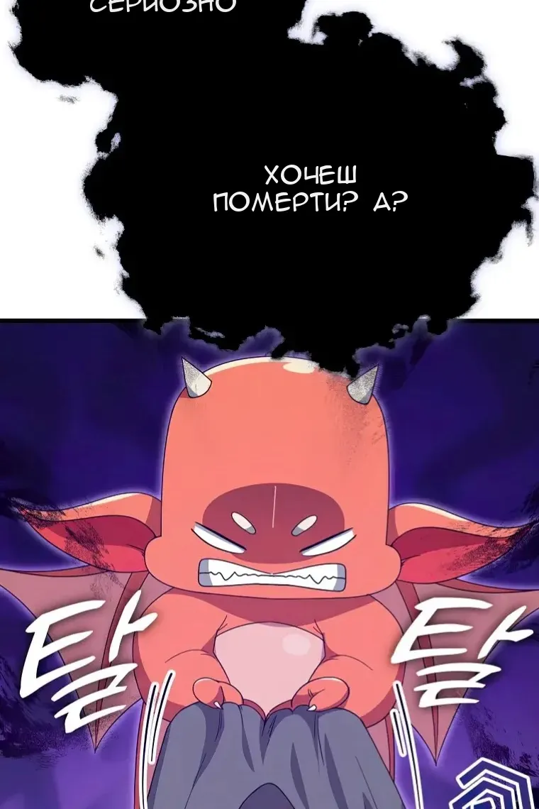 Сторінка 100