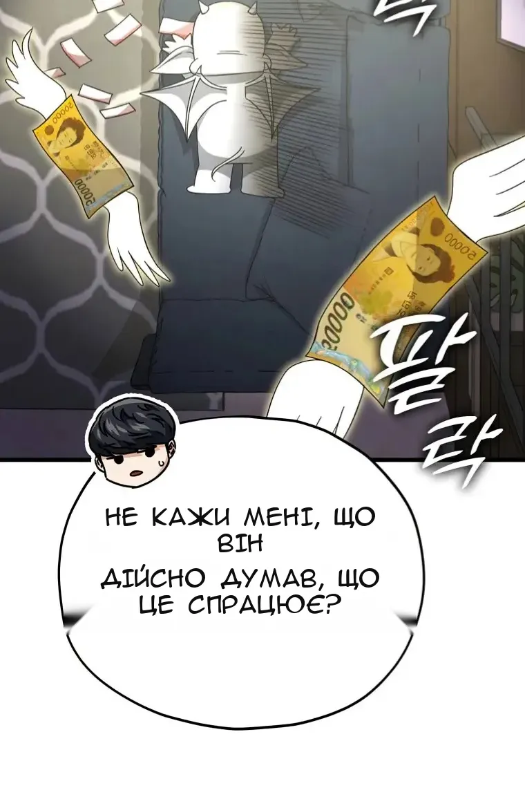 Сторінка 112