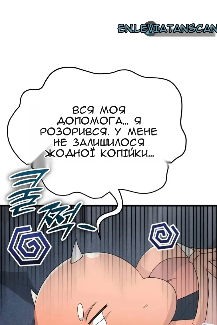 Сторінка 113