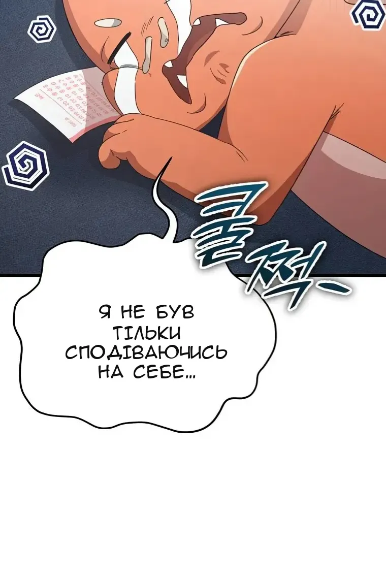 Сторінка 114