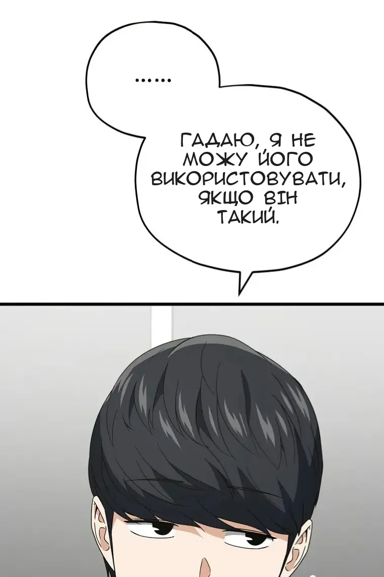 Сторінка 115