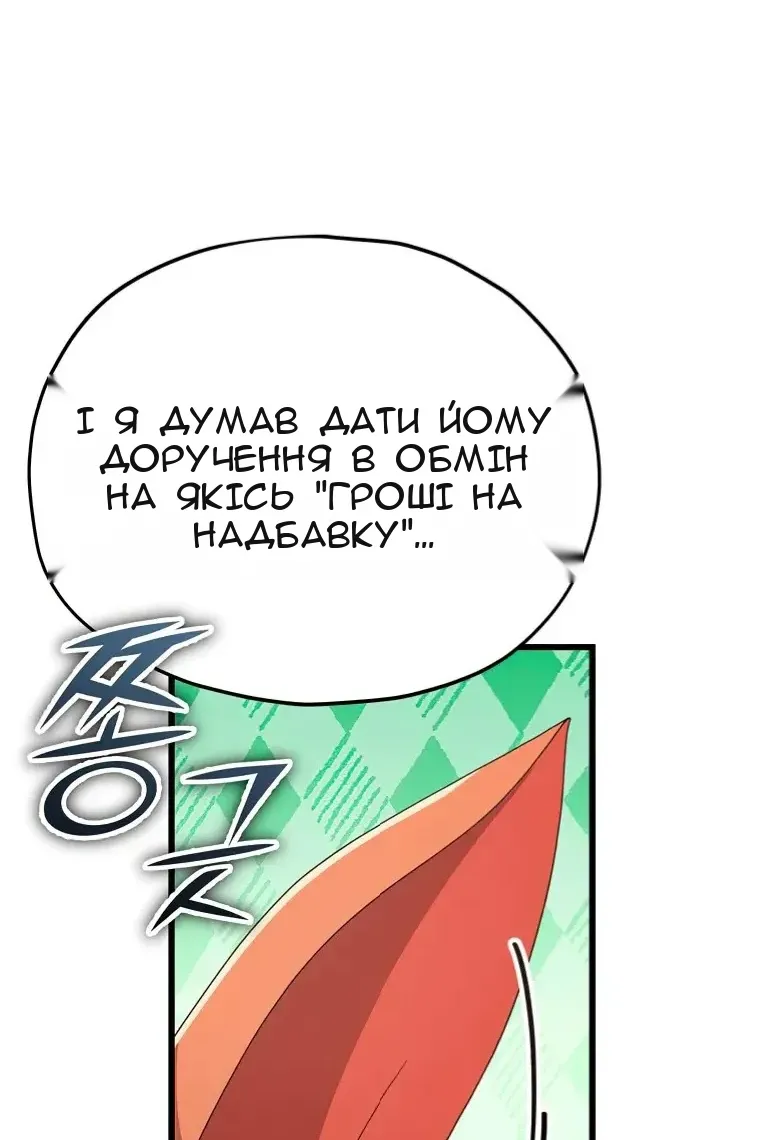Сторінка 117
