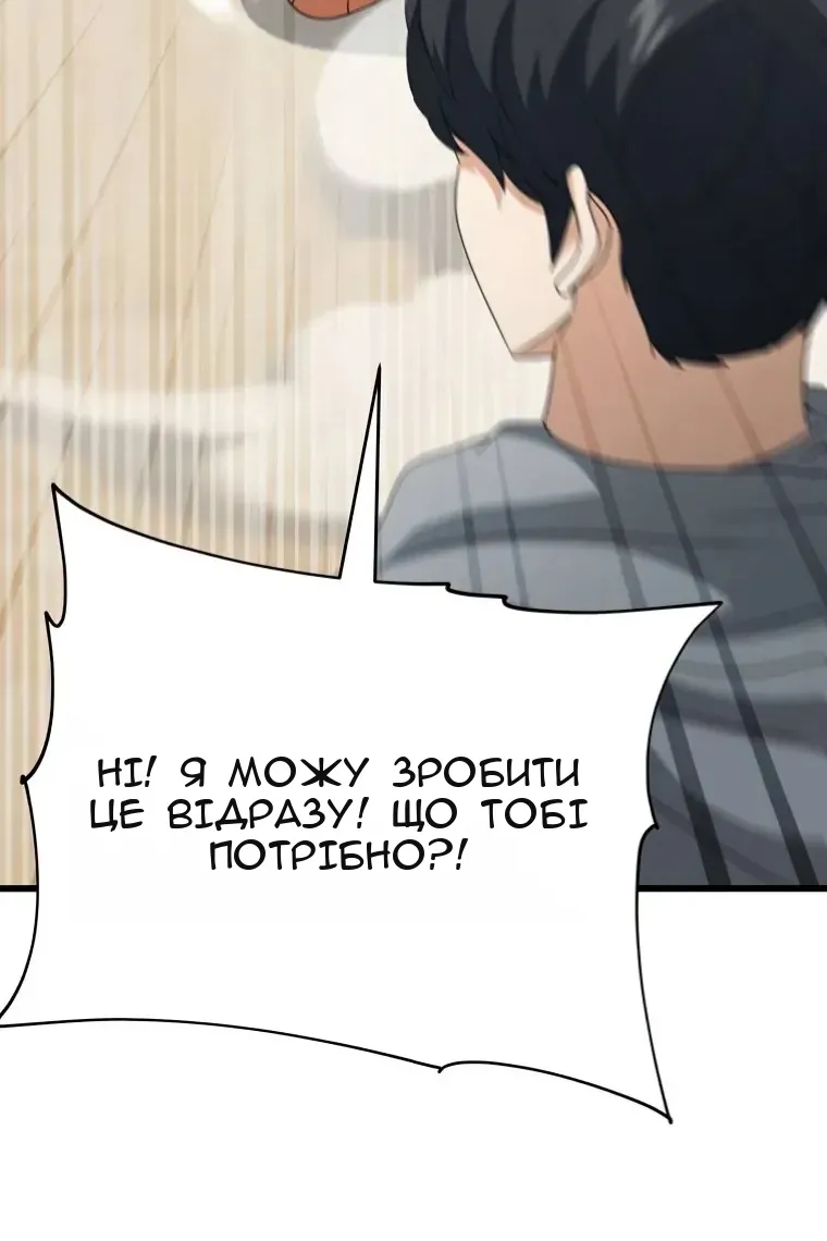 Сторінка 120