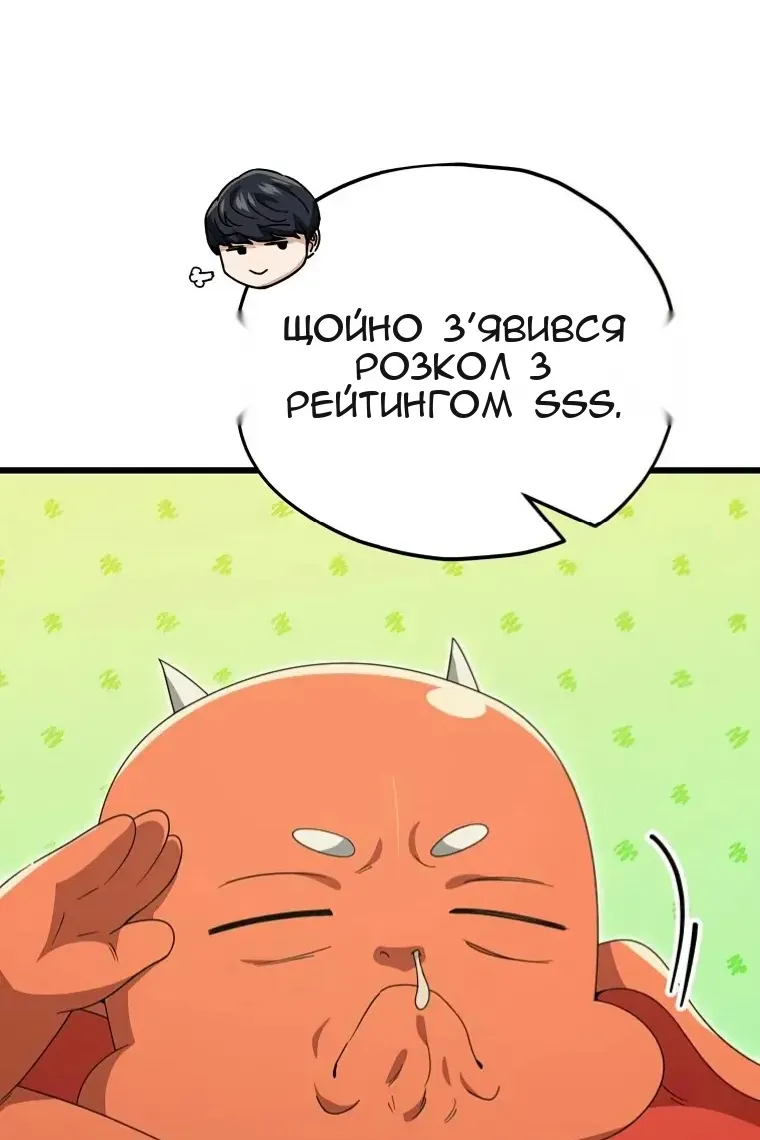 Сторінка 121