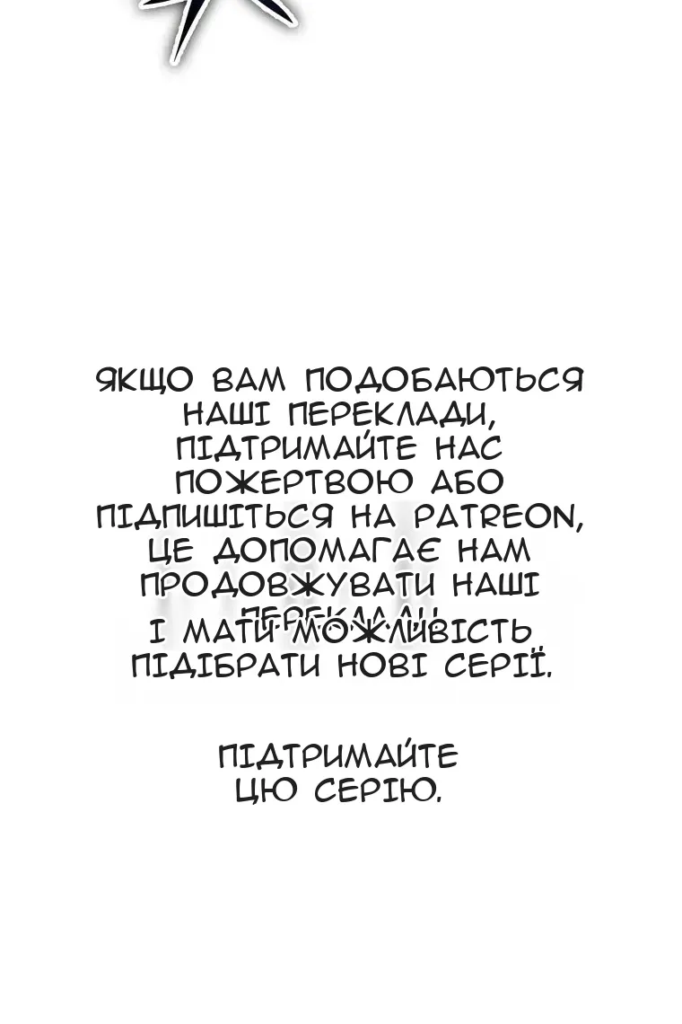 Сторінка 124