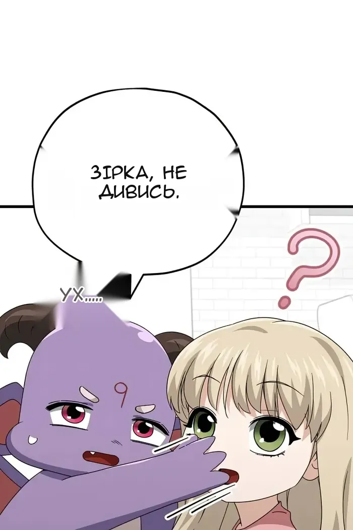 Сторінка 3