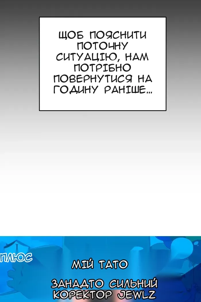 Сторінка 7