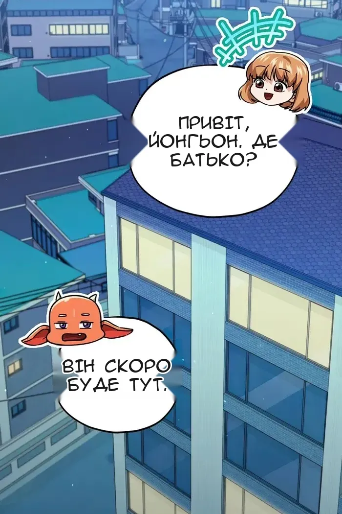 Сторінка 10