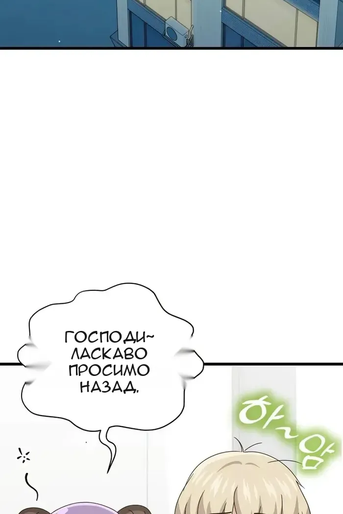 Сторінка 11