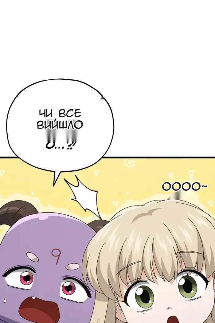 Сторінка 13