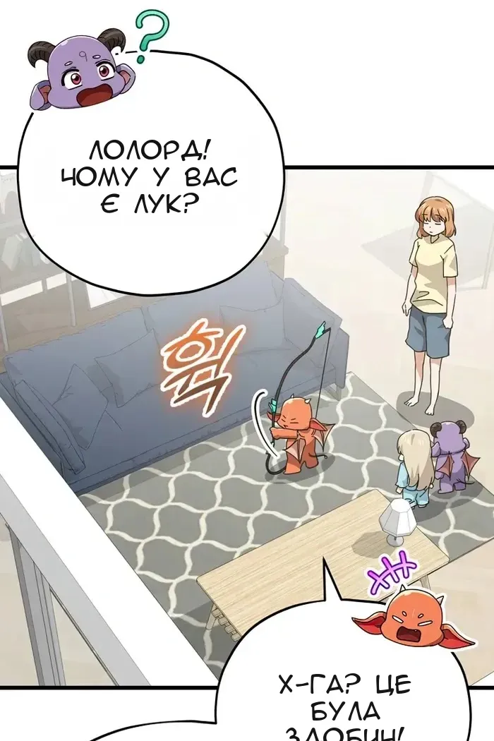 Сторінка 17