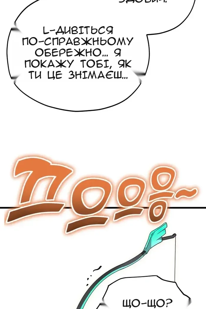 Сторінка 18