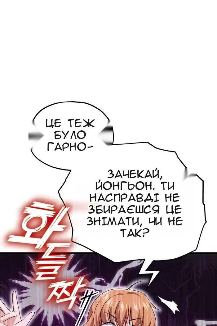 Сторінка 25