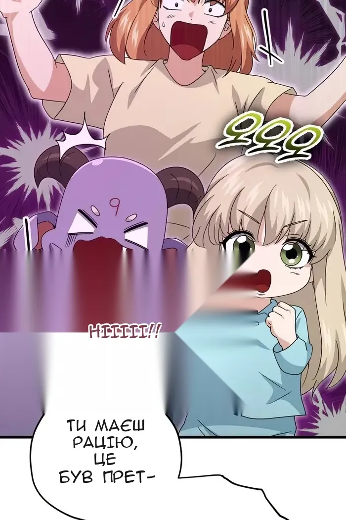 Сторінка 26