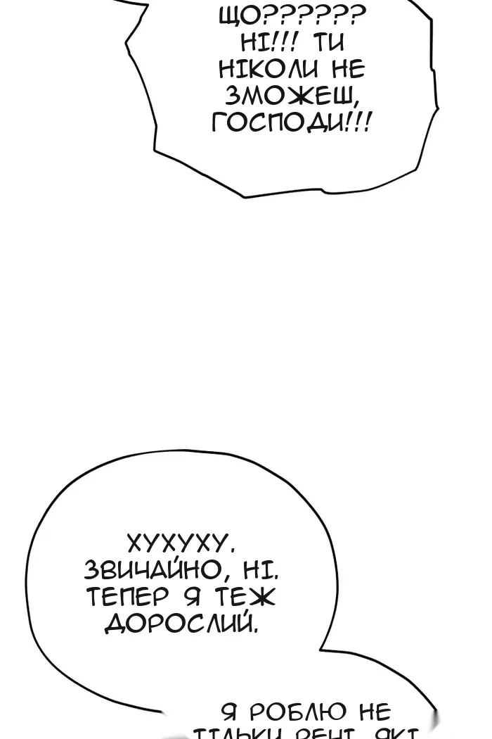 Сторінка 27
