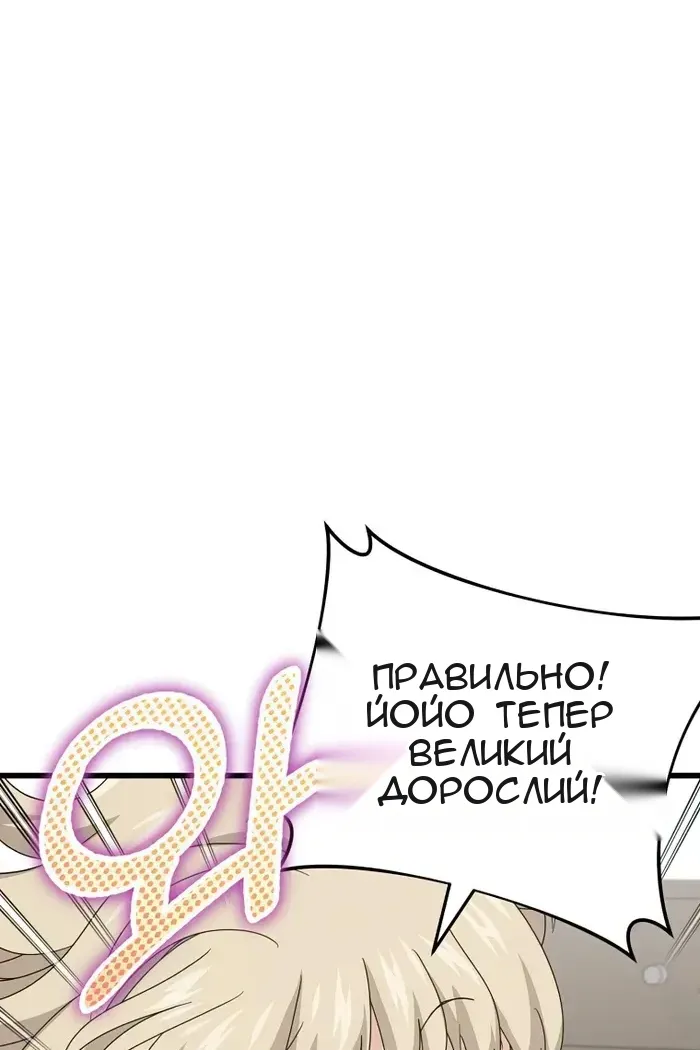 Сторінка 29