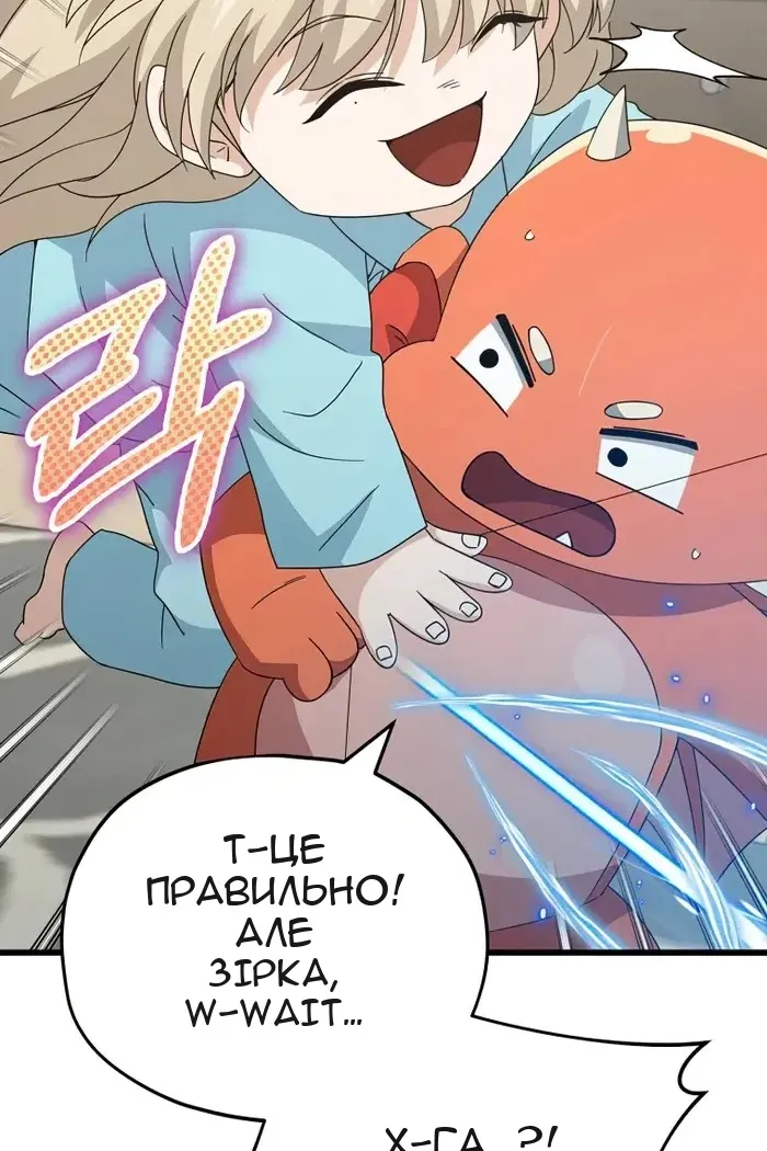 Сторінка 30