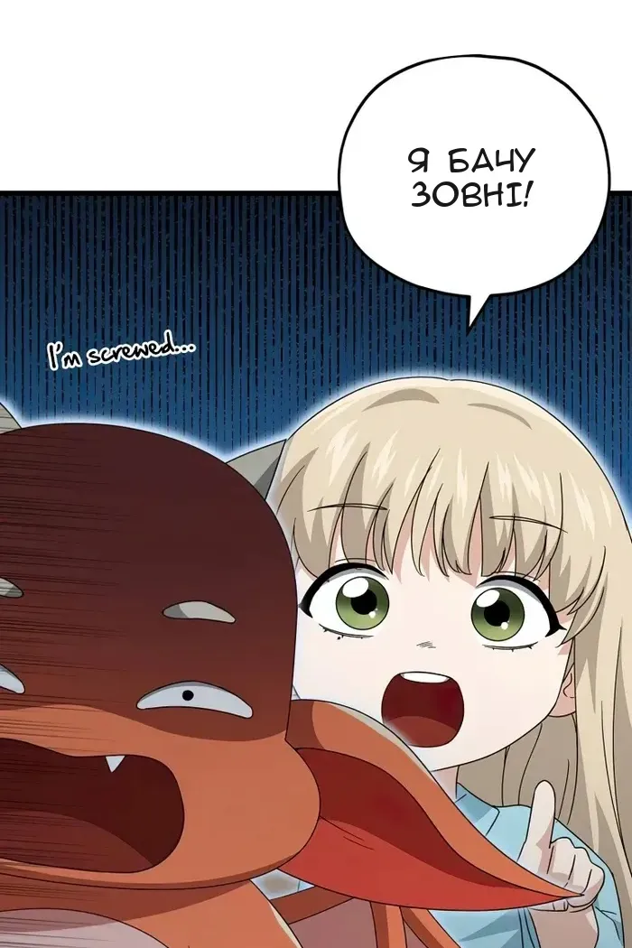 Сторінка 38