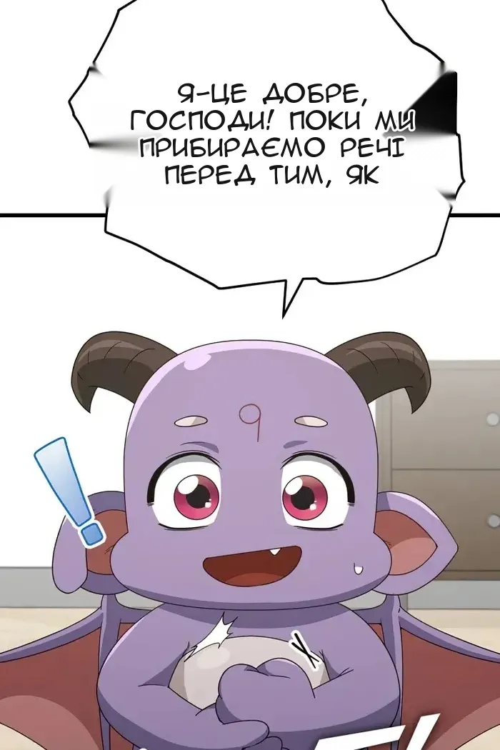 Сторінка 40