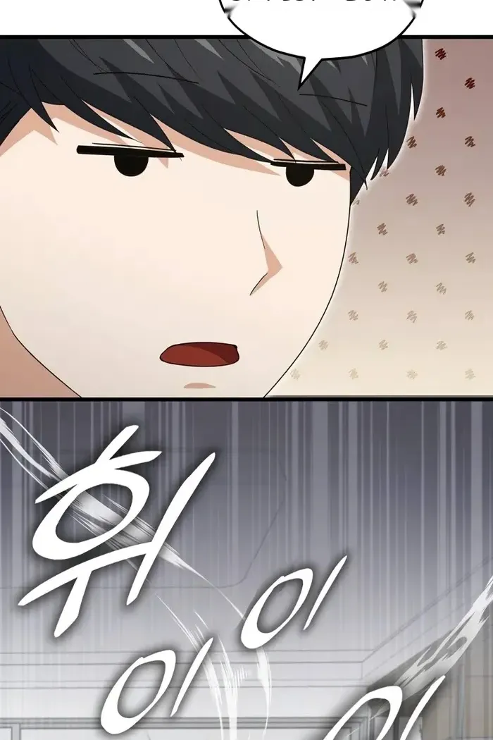 Сторінка 42