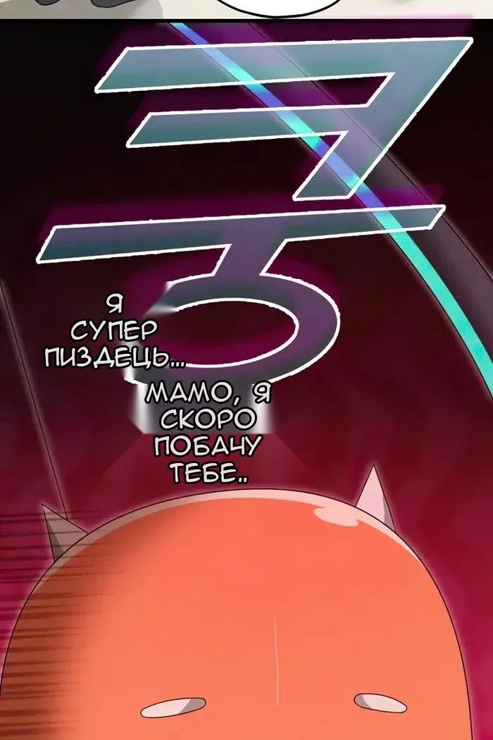 Сторінка 44