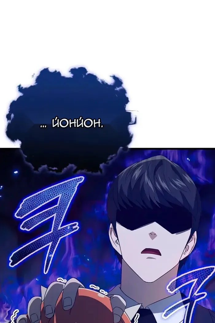 Сторінка 46