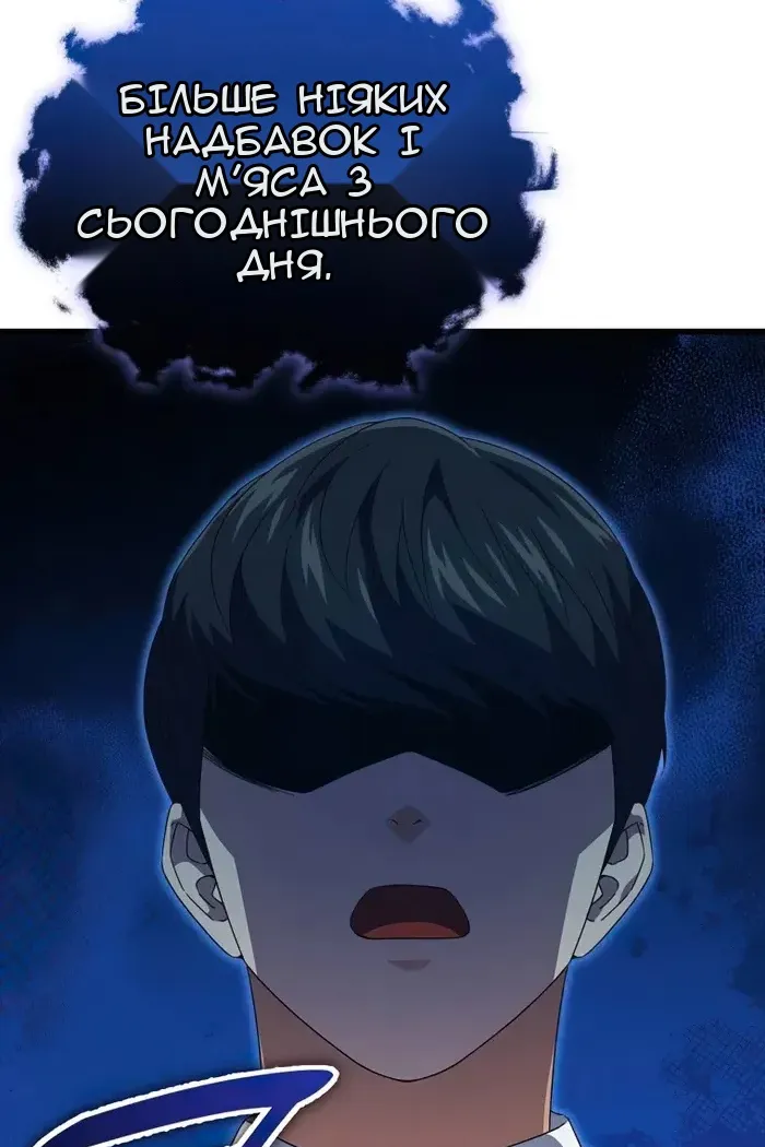 Сторінка 48