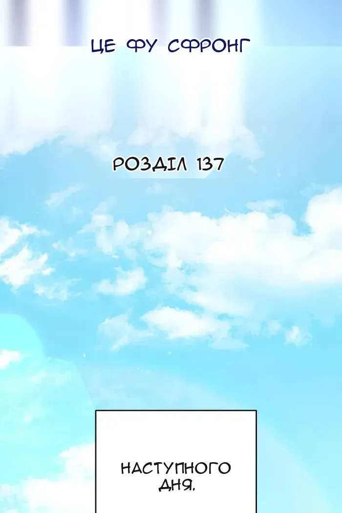 Сторінка 52