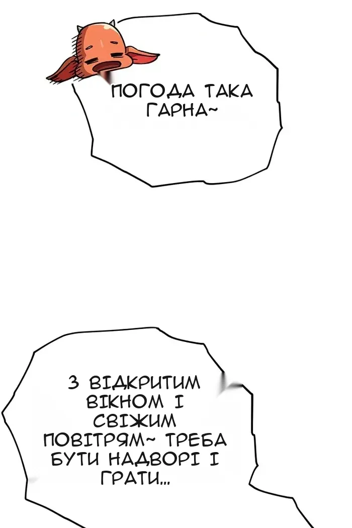 Сторінка 55