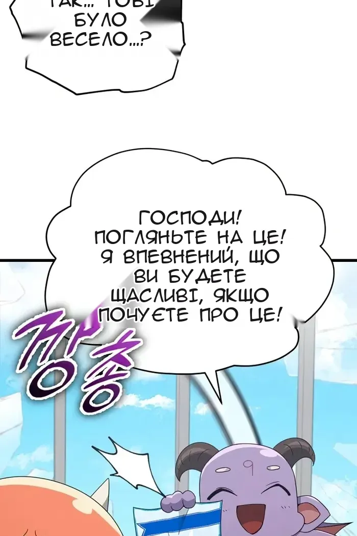 Сторінка 59