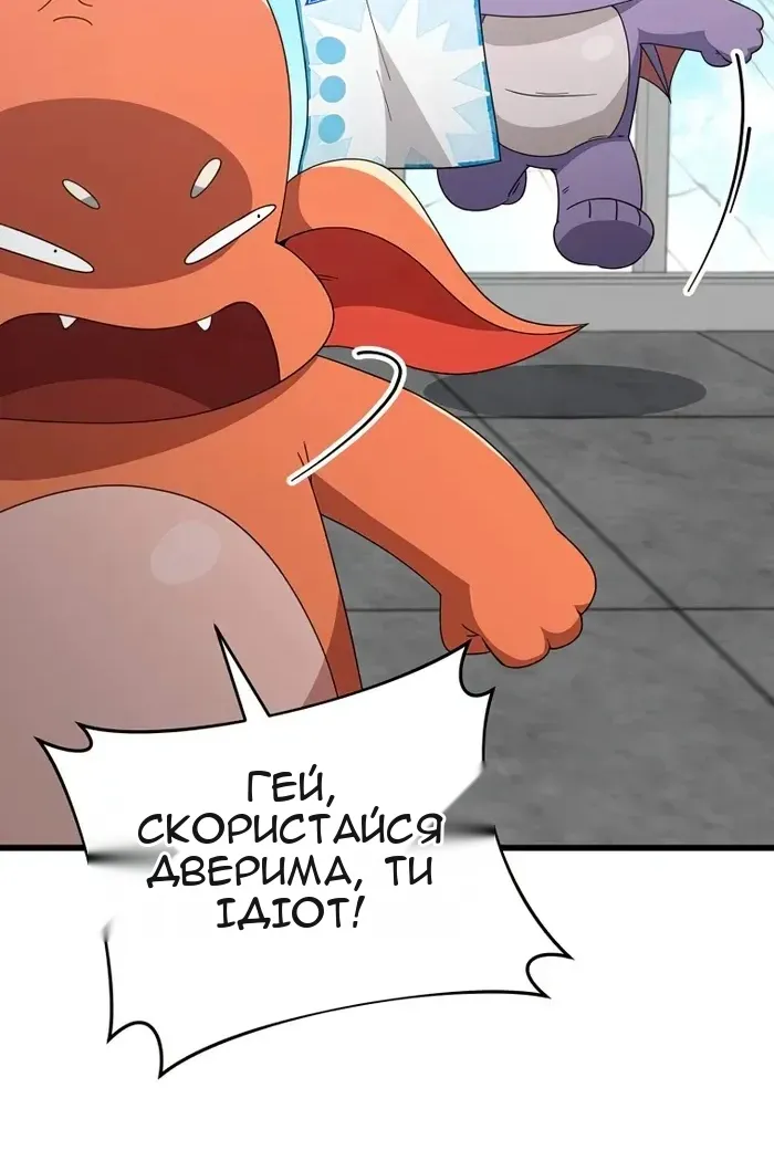 Сторінка 60