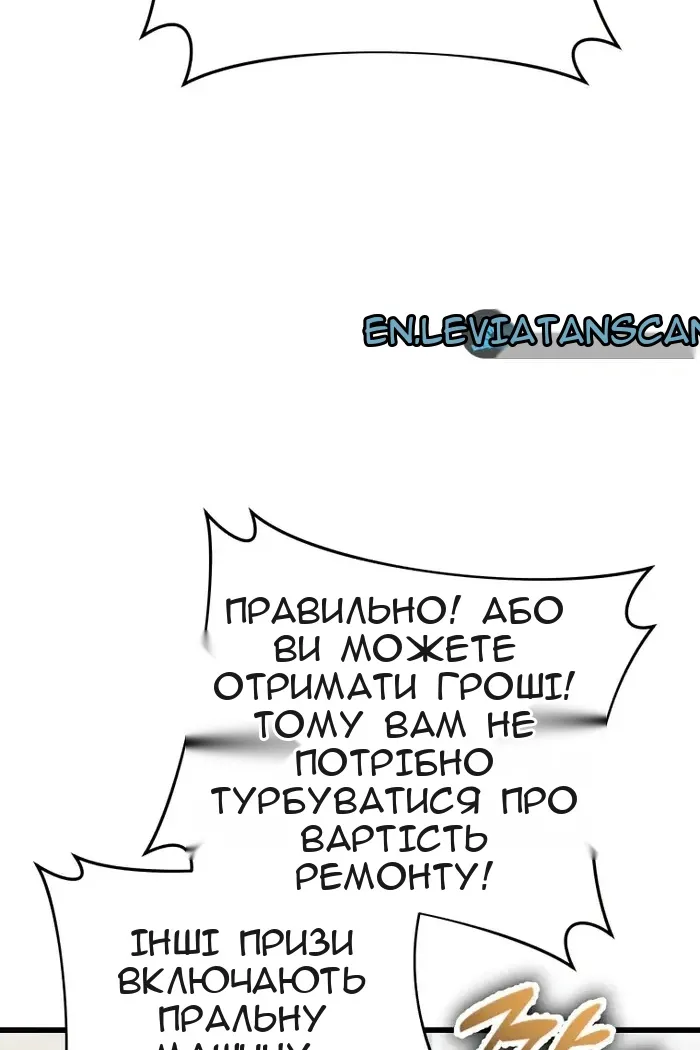 Сторінка 66