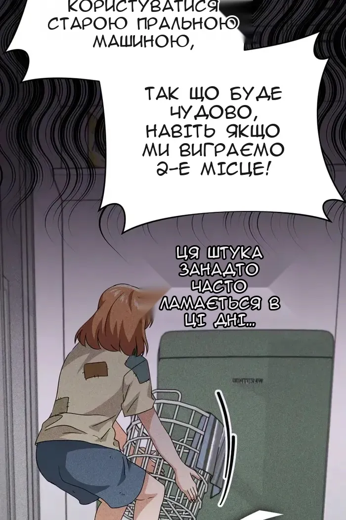 Сторінка 68