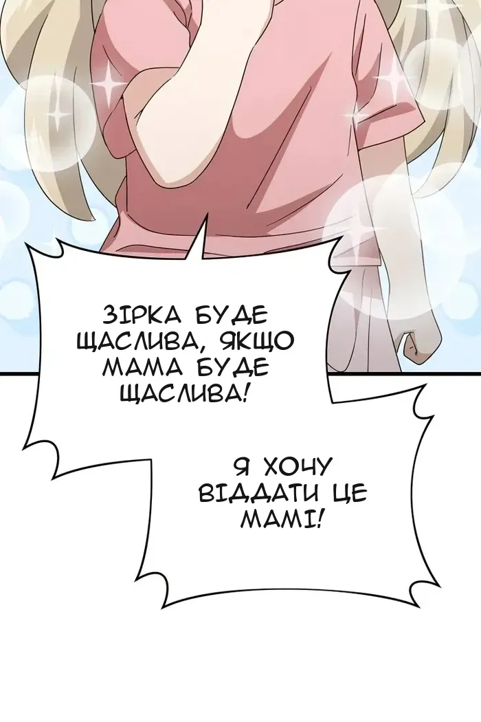 Сторінка 70