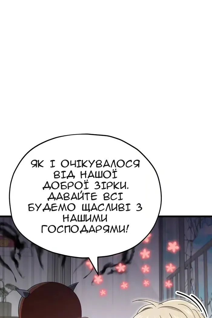 Сторінка 71