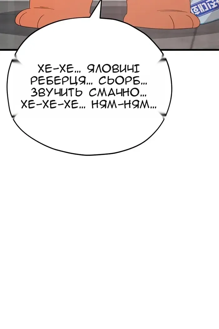 Сторінка 76