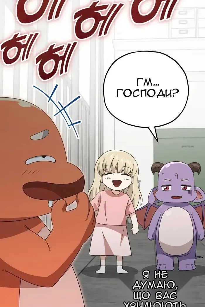 Сторінка 78
